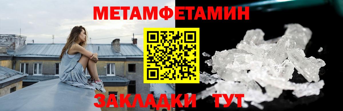 Amphetamine 97% Георгиевск