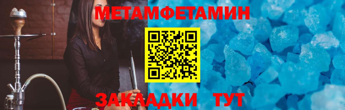 Amphetamine  АМФЕТАМИН 97%  Вход с VPN  Amphetamine  Георгиевск 