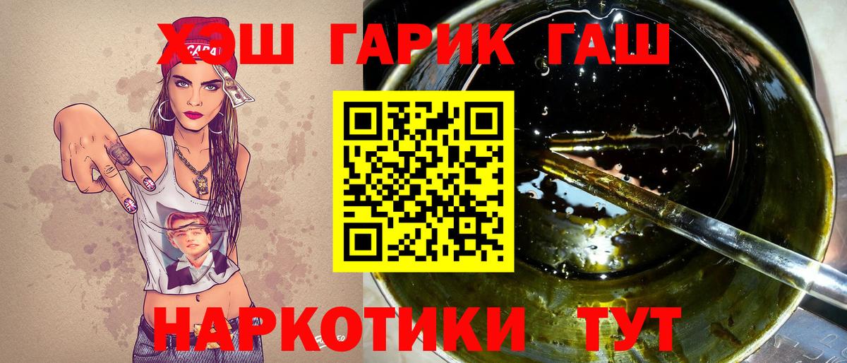 Гашиш ice o lator Георгиевск