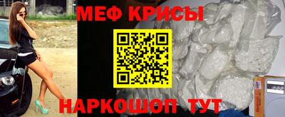 стафф Нарткала