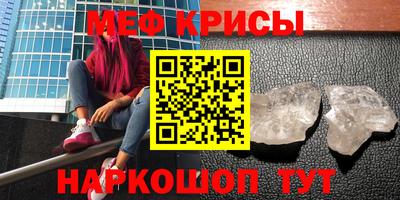 стафф Нарткала
