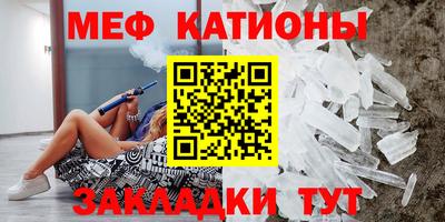 гидра Нальчик
