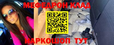 гидра Нальчик
