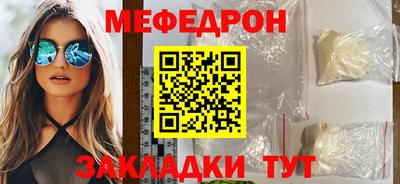 стафф Нарткала