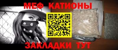 каннабис Наро-Фоминск