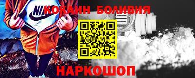 гидра Нальчик