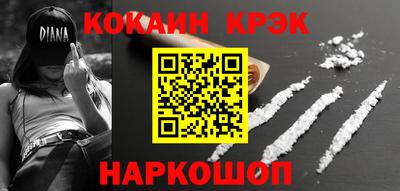 стафф Нарткала