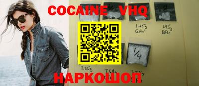 каннабис Наро-Фоминск