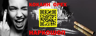 стафф Нарткала