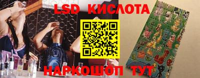 стафф Нарткала
