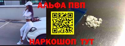 гидра Нальчик