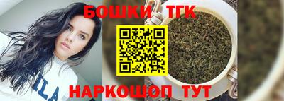 каннабис Наро-Фоминск