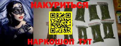 гидра Нальчик