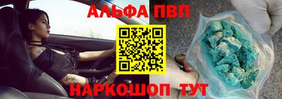 стафф Нарткала