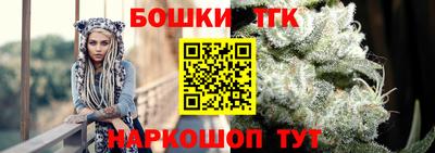 каннабис Наро-Фоминск