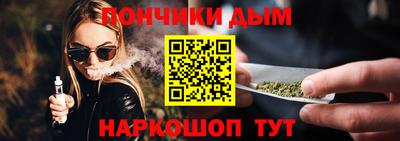 каннабис Наро-Фоминск