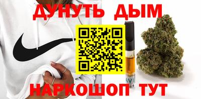гидра Нальчик