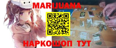 стафф Нарткала