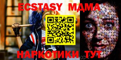 стафф Нарткала