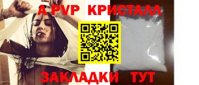 каннабис Наро-Фоминск
