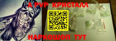каннабис Наро-Фоминск