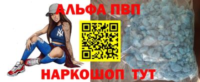 каннабис Наро-Фоминск
