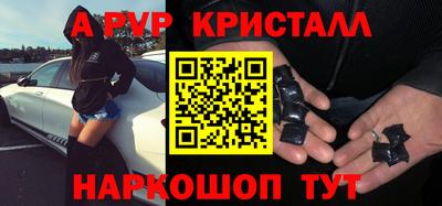 стафф Нарткала