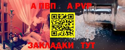 стафф Нарткала