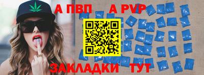 стафф Нарткала