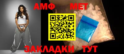 стафф Нарткала
