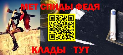 каннабис Наро-Фоминск
