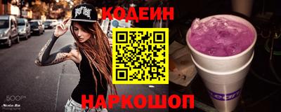 гидра Нальчик