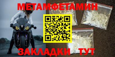 каннабис Наро-Фоминск