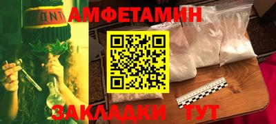 стафф Нарткала
