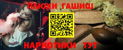 каннабис Наро-Фоминск