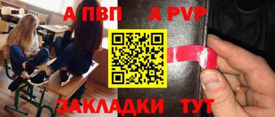 гидра Нальчик