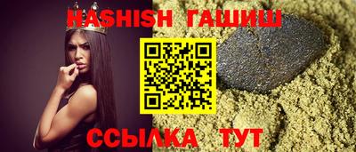 стафф Нарткала