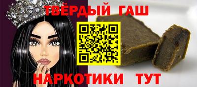 гидра Нальчик