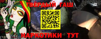 каннабис Наро-Фоминск