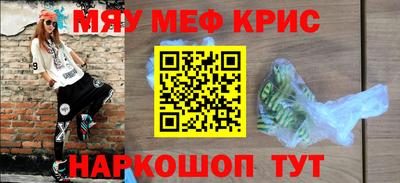 каннабис Наро-Фоминск
