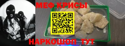 каннабис Наро-Фоминск