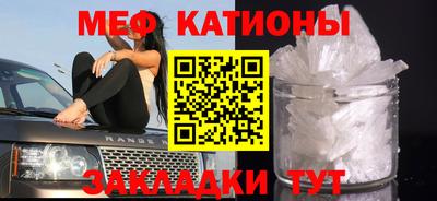 гидра Нальчик
