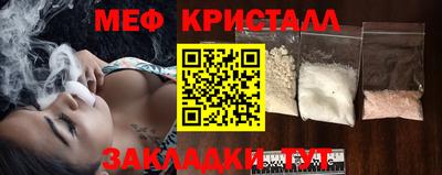 каннабис Наро-Фоминск