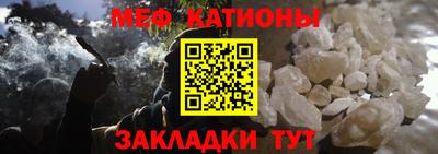стафф Нарткала