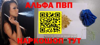 стафф Нарткала
