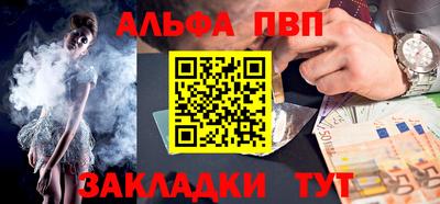 стафф Нарткала