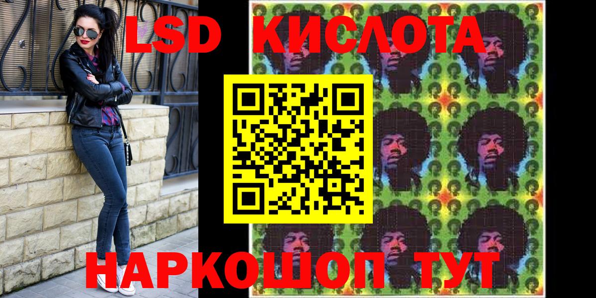 наркотики  Марки NBOMe 1500мкг  Вход с VPN  Георгиевск 