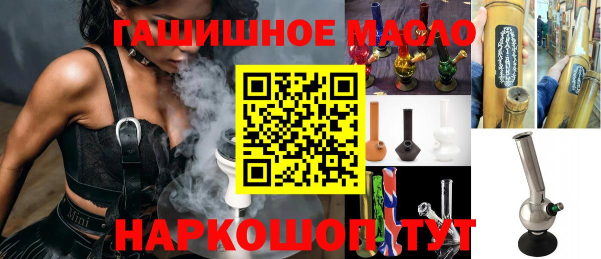 Дистиллят ТГК вейп с тгк  Вход с VPN  Дистиллят ТГК жижа  Георгиевск 