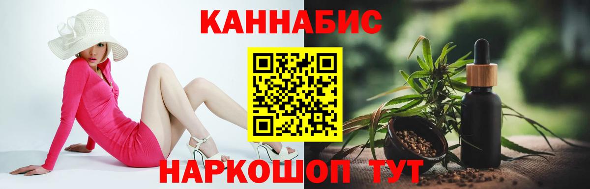 Конопля марихуана  Шишки марихуана ГИДРОПОН  Георгиевск  Вход с VPN  Шишки марихуана Bruce Banner 