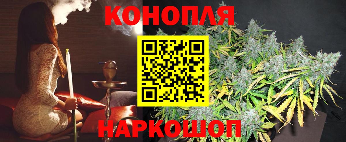 Шишки марихуана Amnesia Георгиевск